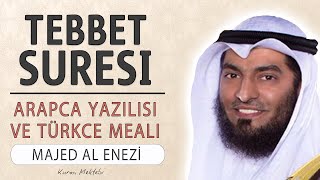 Tebbet suresi anlamı dinle Majed al Enezi (Tebbet suresi arapça yazılışı okunuşu ve meali)