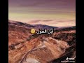 بديغ ديونو اومكيل Omguil Bdigh Dyono 