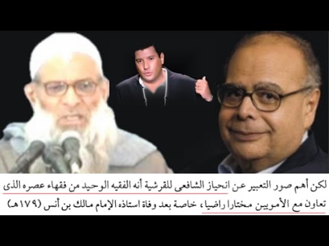 د رسلان يبين جهل وتزوير مفكر مصر المزعوم نصر حامد أبو زيد مرجعية البحيري موثق