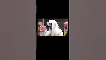 سوره مريم للشيخ ياسر الدوسري #قرآن #yousef_ali