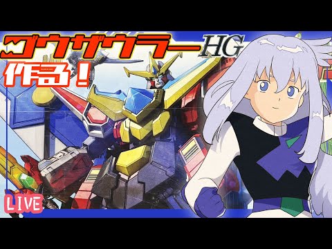 プラモ制作　まとめ売り　質問可　値段要相談 美少女プラモ製作雑談】可愛いすぎない!?!? 箱絵も良いんだよね