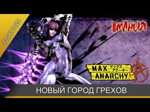 Video: Anarchy Reigns Viivästyi Heinäkuuhun