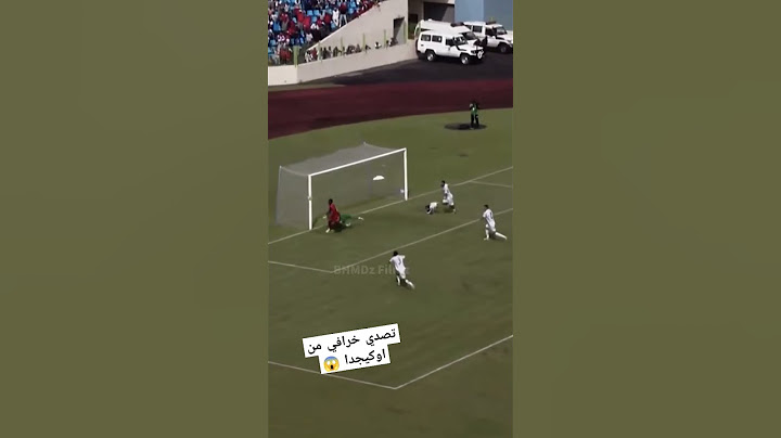 تصدي خرافي من الحارس ألكسندر اوكيجدا 😱 في مباراة الجزائر و غينيا الاستوائية ❤️