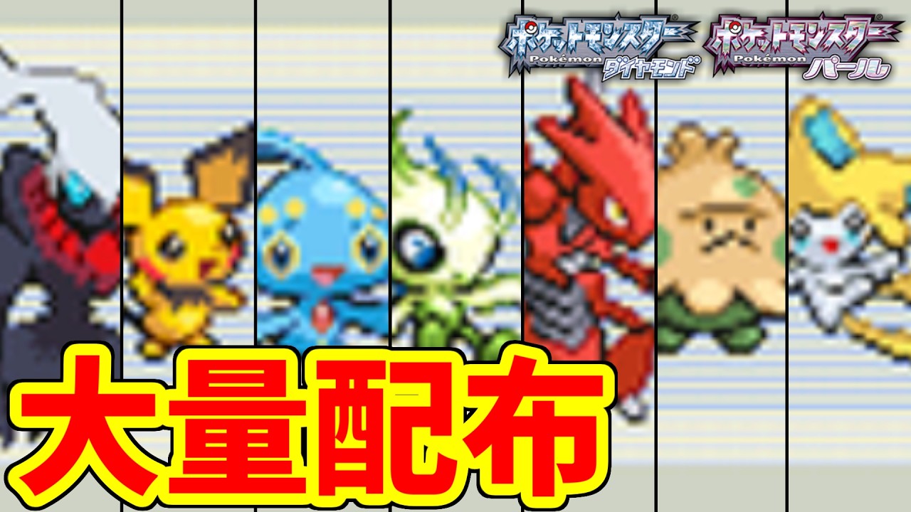 【検証】中古データだけでポケモン全国図鑑は揃うのか 39万円