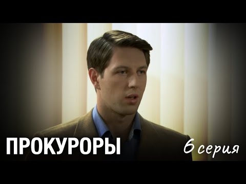 Борец за Справедливость