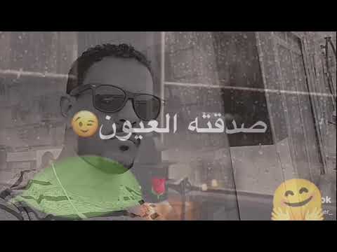 صدقت العيون