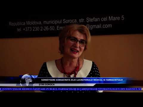 Video: Efectele Asigurărilor Sociale De Sănătate Asupra Accesului și Utilizării Serviciilor De Sănătate Obstetrică: Rezultate Ale Femeilor Gravide HIV + Din Kenya