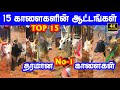 Top 15 best  no  1  tamizhan trending