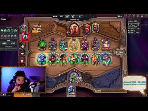 Видео: 10к+ | Hearthstone Поля сражений