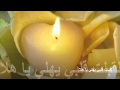 عبدالمجيد عبدالله أغنية الحلا عبدالمجيد عبدالله أغنية الحلا
