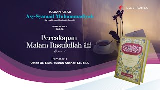 Kitab Syamail Muhammadiyah Bab. 38 | Percakapan Malam Rasulullah ﷺ Bag. 2