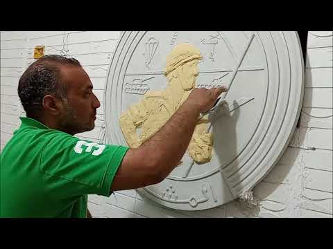 نحت شعار سلاح المشاة الجزء الثانى