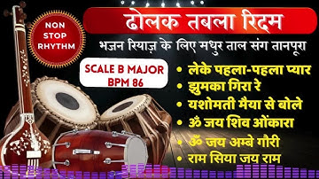Non-Stop Dholak Tabla Rhythm | Scale B Major | 86 BPM | Tabla Dholak Loop for Vocal Riyaz & Practice