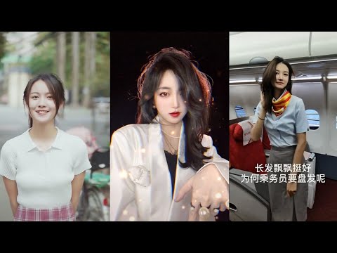 [HD] Tiktok Beautiful Chinese Girls (Part 37)