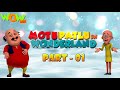 Motu Patlu In Wonderland | Part - 01| Summer Special | Wow Kidz