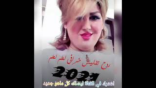 ردح ابوستار جلالي - جديد 2021