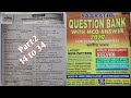 Class 10 Maths Chapter-1(বাস্তৱ সংখ্যা) Q.14 to 34 assamese medium NCERT Book 2026-27 