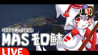 【Minecraft】ハエたたくぞ【狼ケモ系Vtuber】