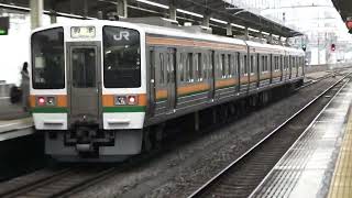 東海道本線２１１系普通列車興津行き静岡駅発車シーン2022.03.26.