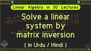 Solving a system of Linear Equations Using matrix Inversion in Urdu hindi | Linear Algebra || Lec 3B
