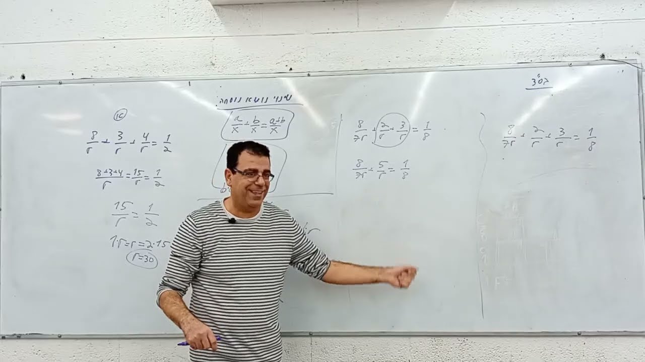 שינוי נושא נוסחה