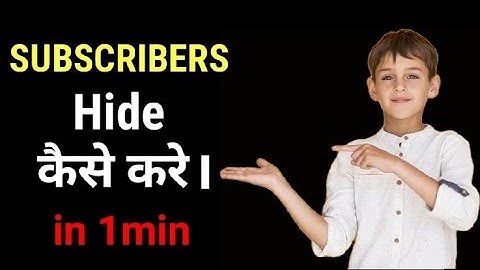 How to Hide Subscribers On Youtube || Subscribers Hide Kaise Kare ? in 1min