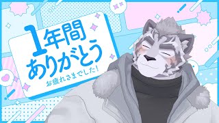 ２０２４年納め雑談配信