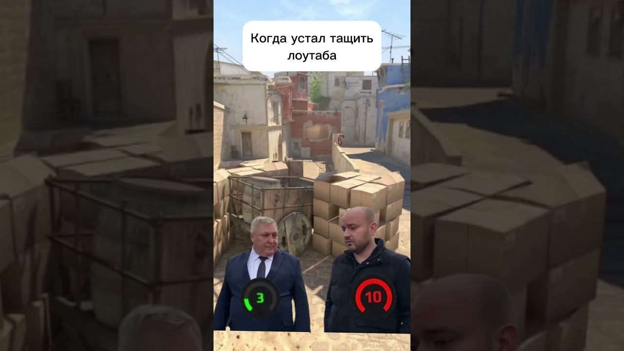 Терпение лопнуло  