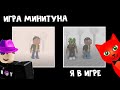 ПИГГИ 2: Первое видео из игры или Продолжение Пигги роблокс | MiniToon Piggy roblox | Новый скин