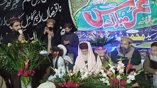 Uraas Mubark 2022. . . . 19 Jnwari Broz Budh