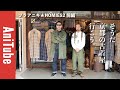 【ブラアニキ★HOMIES2前編】そうだ 京都の古着屋、行こう。M65パーカとM51パンツとヴィンテージのティファニーとナバホ族がとまらない。