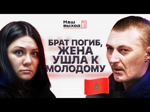 БРАТ ПОГИБ НА ВОЙНЕ И ЖЕНА БРОСИЛА ОТЕЦ ТРОИХ ДЕТЕЙ ПОДПИСАЛ КОНТРАКТ ЧТОБЫ УМЕРЕТЬ