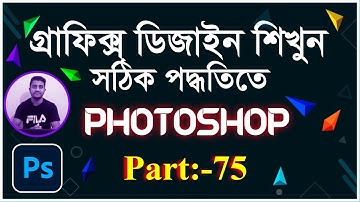 Photoshop Bangla tutorial | photoshop full course tutorial for beginners | Graphics Design Course