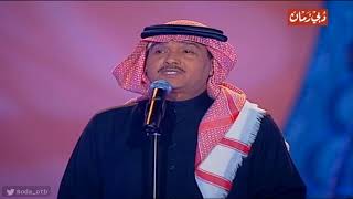 محمد عبده - البرواز | دبي 2003 - HD