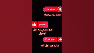 شاااهد...في تلاوة عطرة للقارئ عبد العزيز سحيم صوت مؤثر تقشعر له الأبدان و تخشع له القلوب