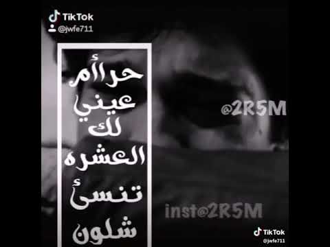 ربي يسعدك بحياتك ويه دامك نسيتي عشرتي وش ابي فيك