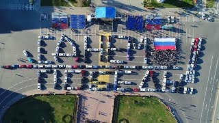 Поздравление С Днем Победы Флешмоб 9 Мая От Автомобилистов Иркутска