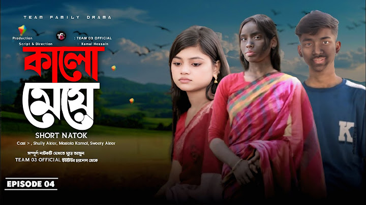 Kalo Meye | কালো মেয়ে | Episode 04 | Bangla Natok 2025 | Emotional Family Drama | Team 03 Official