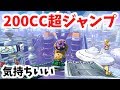 200CC祭りでロイが大乱舞しますw【マリカー8 デラックス】