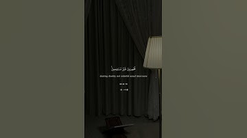 فَ‍َٔاتُوهُنَّ أُجُورَهُنَّ فَرِيضَةٗۚ | سورة النساء للقارئ الشيخ أحمد العجمي