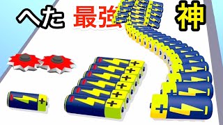 とにかく電池を集めて神のバッテリータワーを目指そう【 Battery Run 3D 】 screenshot 3