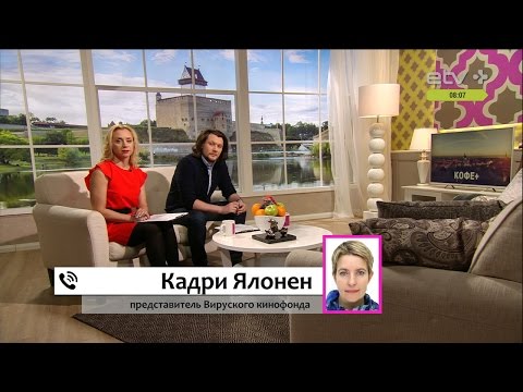 Вируский кинофонд привлекает инвестиции в уезд