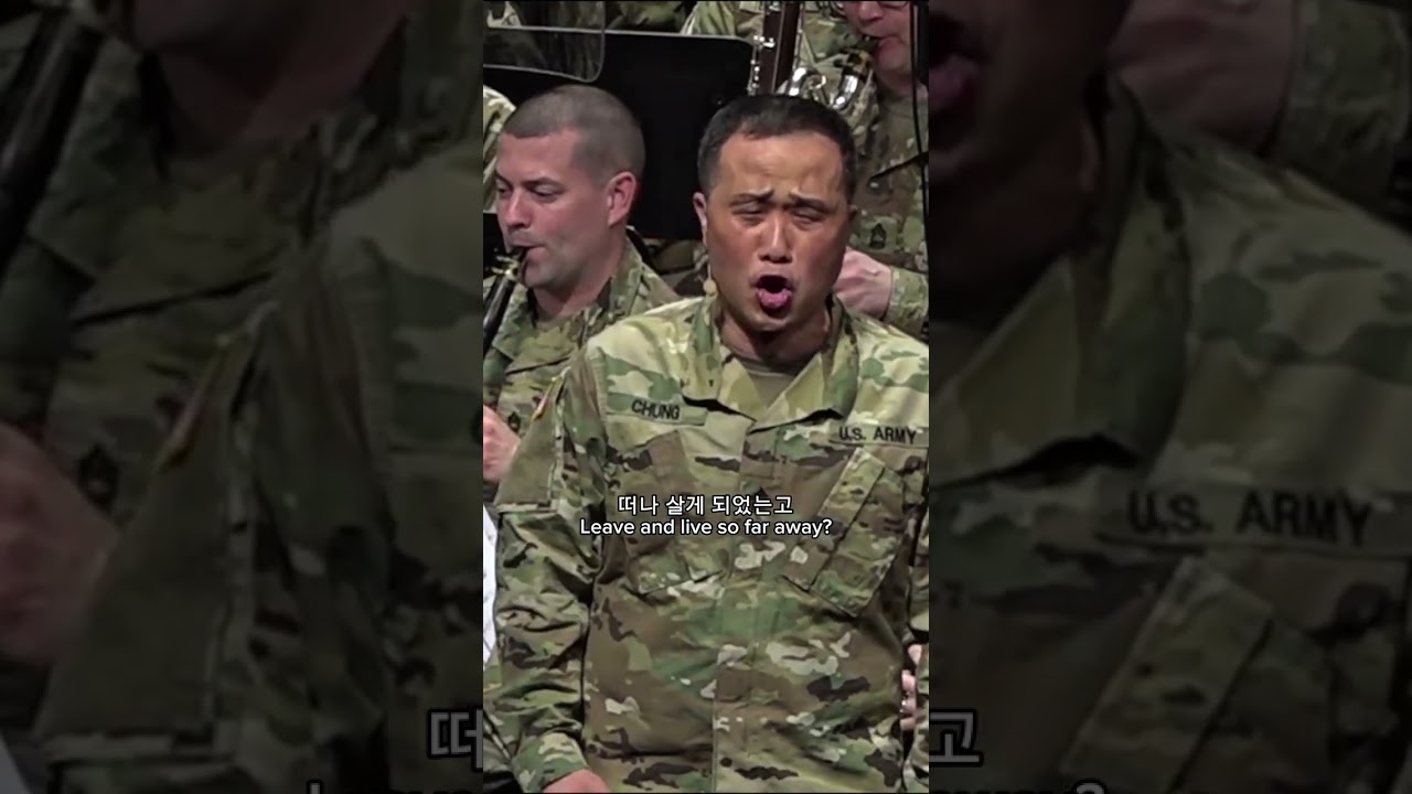 가고파 GAGOPA | The U.S. Army Field Band | Samuel Chung 사무엘 정 | 나실인 편곡