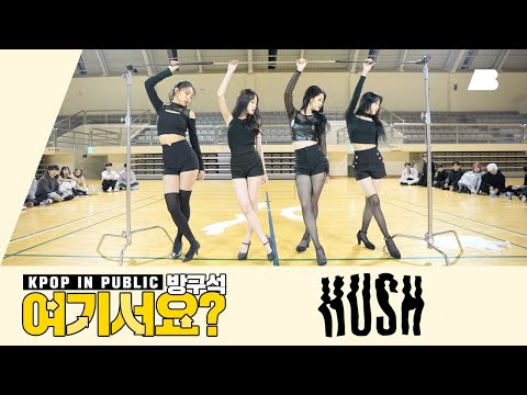 [AB | 방구석 여기서요?] 미쓰에이 miss A - HUSH | 커버댄스 Dance Cover