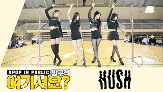 [AB | 방구석 여기서요?] 미쓰에이 miss A - HUSH | 커버댄스 Dance Cover Resimi