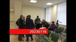 20230116 возмущение растёт