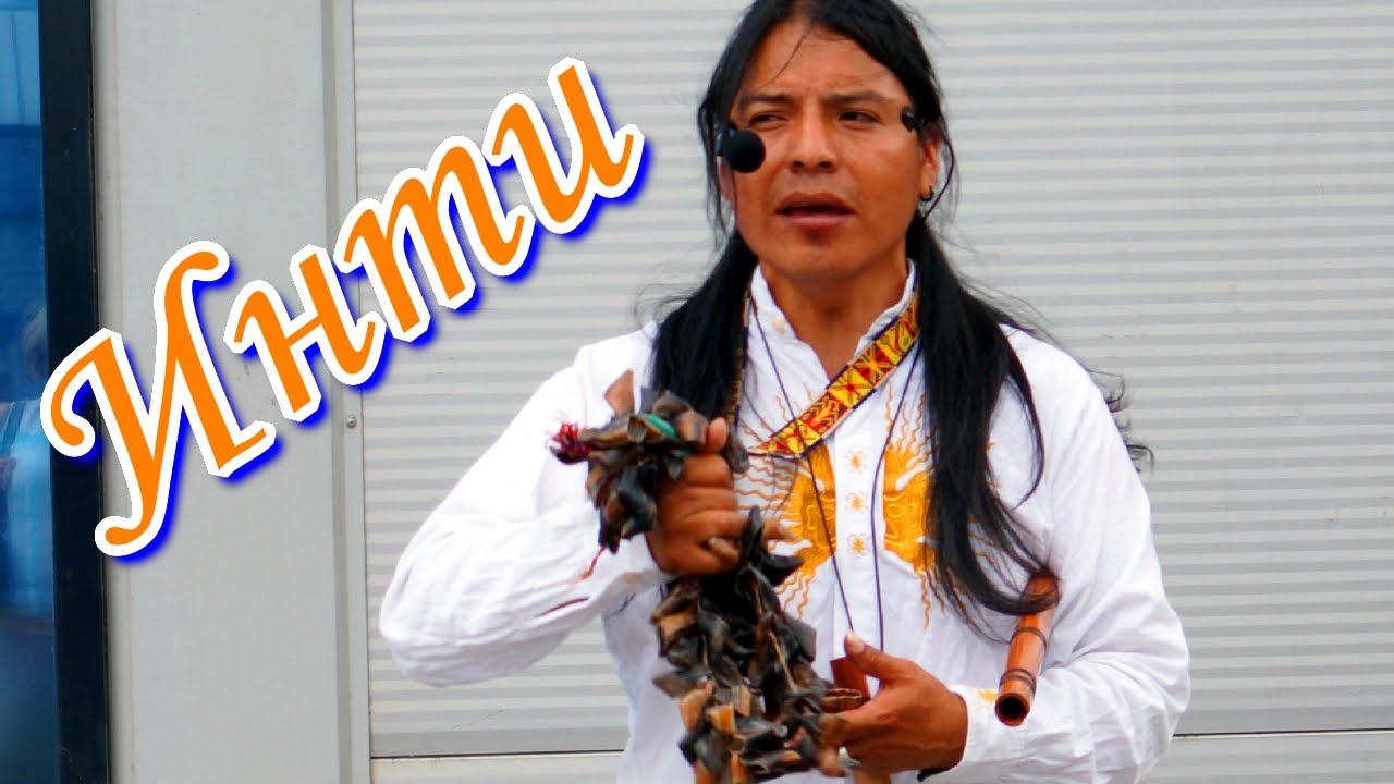 Индеец mp3. Индейцы Pakarina. Индейцы в Хабаровске. Группа Пакарина из Эквадора.