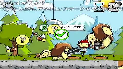 تحميل マックス ウェル の 不思議 な ノート ドニ