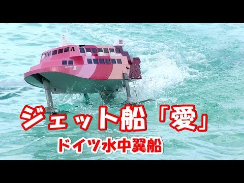 翼ある船は 翼ある船は