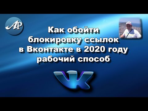 Vídeo: Como Remover Ou Ocultar Assinantes Vkontakte